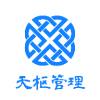 天枢管理