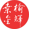 桑榆金辉云课堂