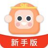悟空理财新手版