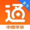 平安一账通登录