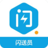 闪送员苹果版