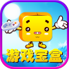 斌哥游戏宝盒修改版