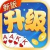 升级拖拉机80分苹果版