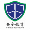 福建省学校安全教育平台登录入口