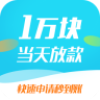 贷你花极速审核版