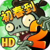 植物大战僵尸2全满级版