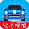 驾考模拟3D练车软件
