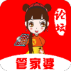 管家婆论坛