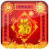 自动对对联大全系统