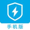 闪银闪电贷苹果版