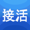 赶集接活神器苹果版