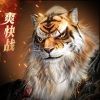 完美世界诸神之战手游苹果版