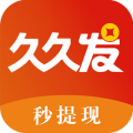 久久发