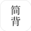 简背单词网