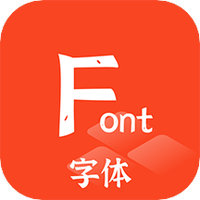 P图字体管家
