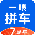 拼车顺风车票预订