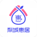 梨城云