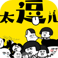 太逗儿