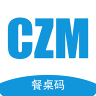 餐桌码软件