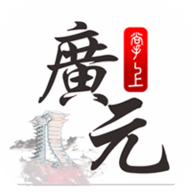 掌上广元