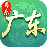 粤乐广东麻将