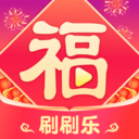 五福刷刷刷视频