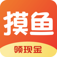 摸鱼星球领现金