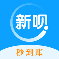 新呗分期
