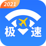 wifi防蹭网神器