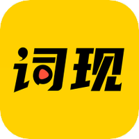 词现