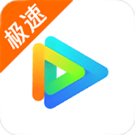 腾讯视频tv版