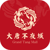 大唐不夜城文化商业步行街