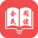 全民阅读