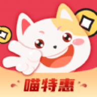 喵特惠商城