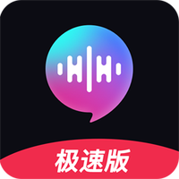 好用变声器