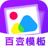多功能相册制作