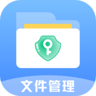 文件管理大师