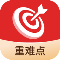 初中重难点