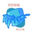 周五夜放克whitty模组