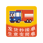 富维盈货运