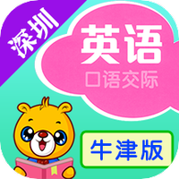 深圳牛津小学英语