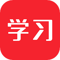 我希望学习