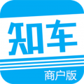 知心爱车商户版