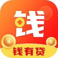 钱有贷贷款