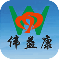 伟益康