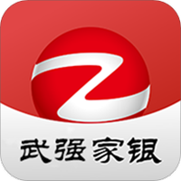 武强家银村镇银行