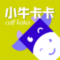 小牛卡卡成长关注