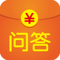 有奖问答