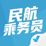 民航乘务员考试聚题库