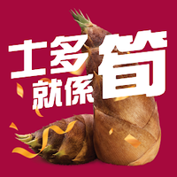 士多 Ztore